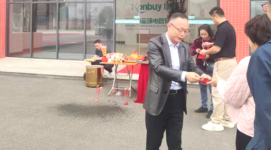 開工好兆頭！金環(huán)電器為全體員工發(fā)放紅包福利！