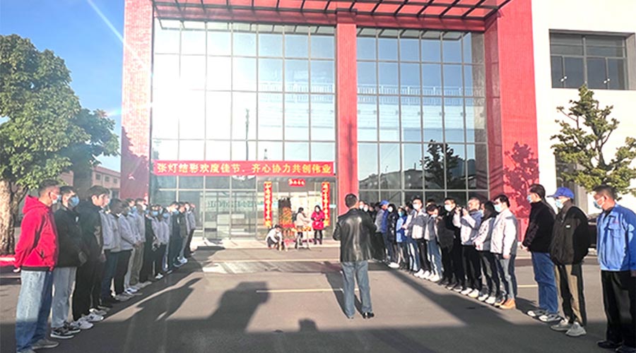 開工大吉！金環(huán)電器新年新啟程 萬事開門紅