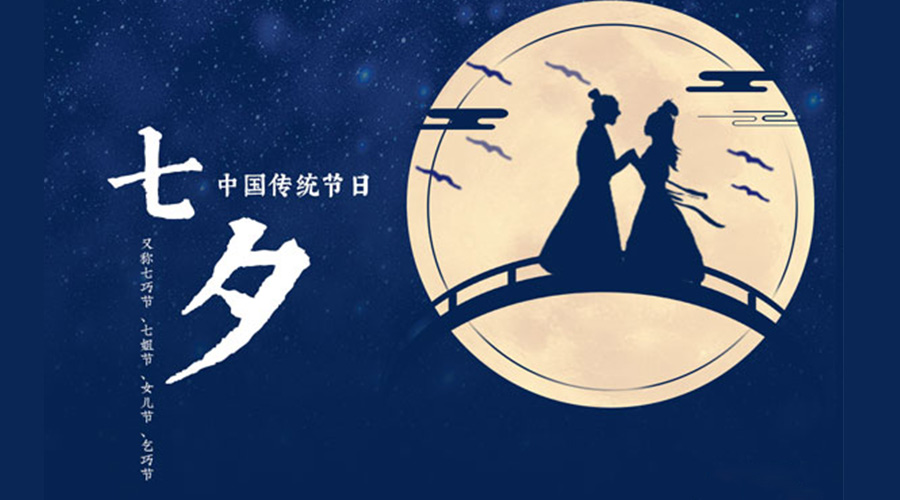 貼心又實(shí)用的七夕禮物清單推薦！金環(huán)電器來(lái)告訴你