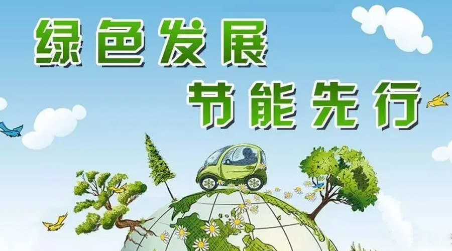 全國節(jié)能宣傳周！金環(huán)電器衣物烘干機(jī)如何實(shí)現(xiàn)節(jié)能效果