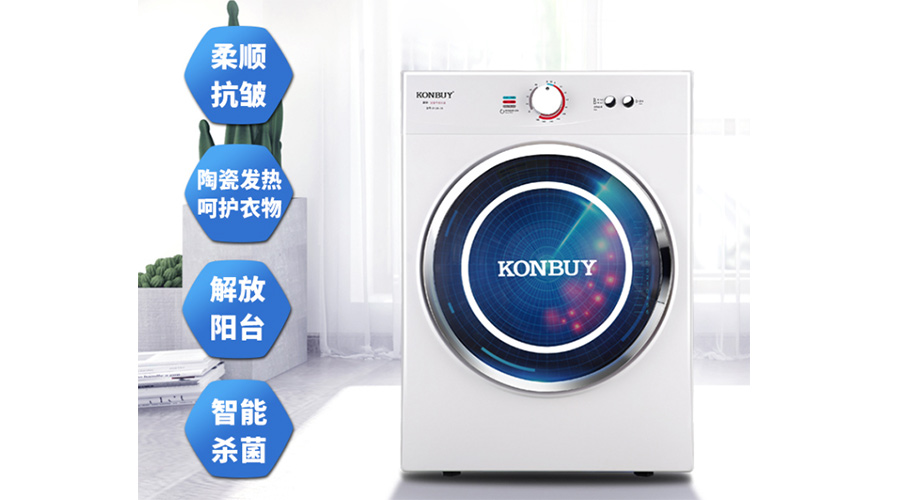 衣服烘干機優(yōu)缺點，是真香還是弊端多呢？