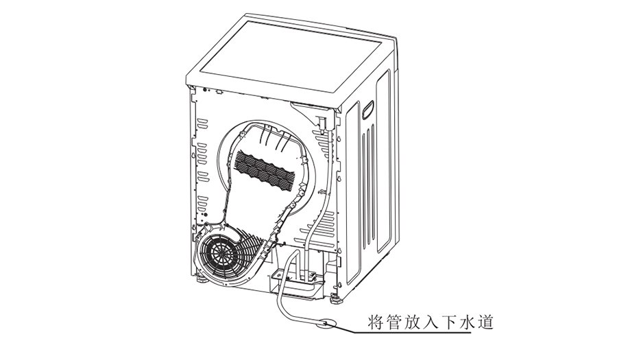 熱泵滾筒衣服烘干機(jī)外接排水管安裝注意事項