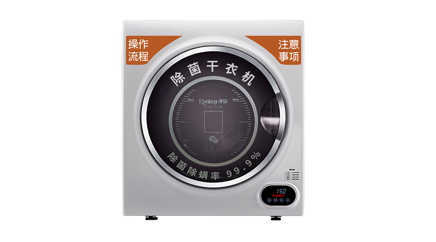 學(xué)校安裝使用滾筒衣服烘干機，要注意哪些用電安全問題