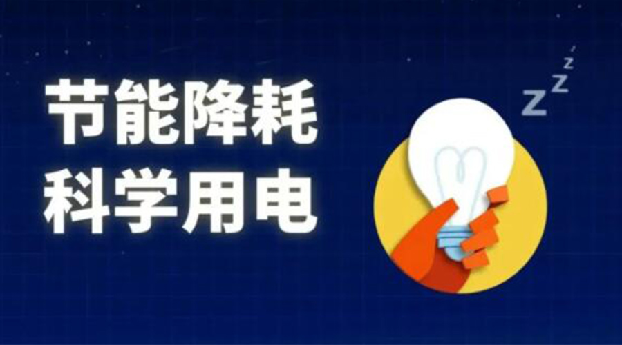 滾筒衣服烘干機的耗電量是多少？