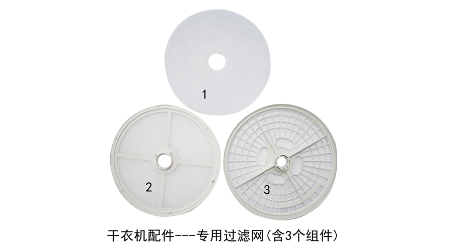 滾筒衣服烘干機(jī)需要定期保養(yǎng)嗎？如何保養(yǎng)？